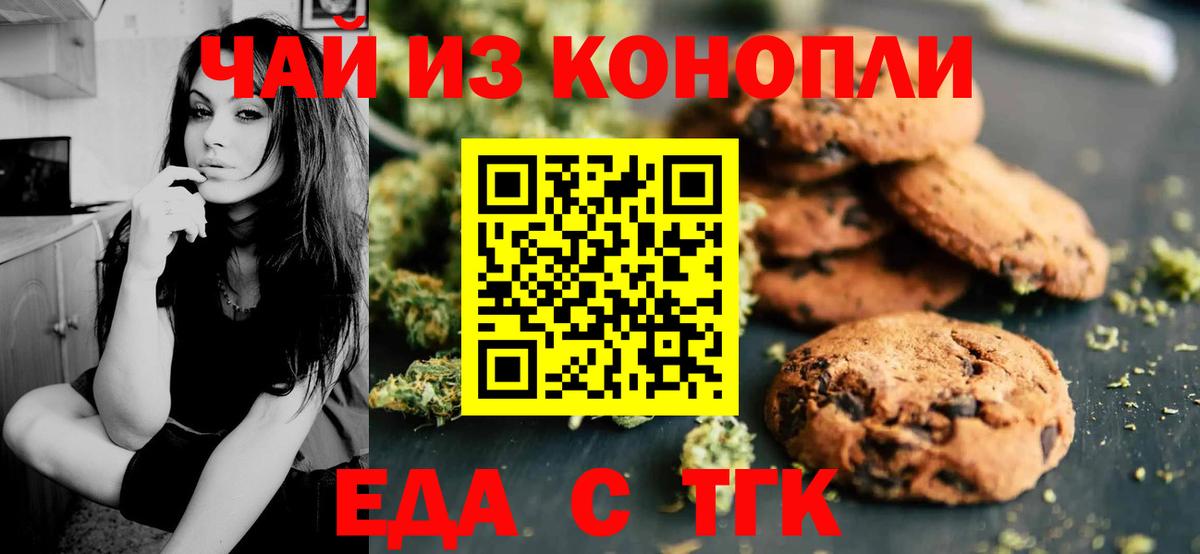  Cocaine Партизанск