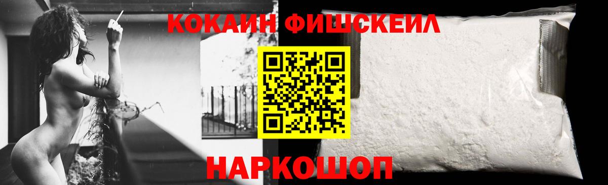 Cocaine 99% Партизанск