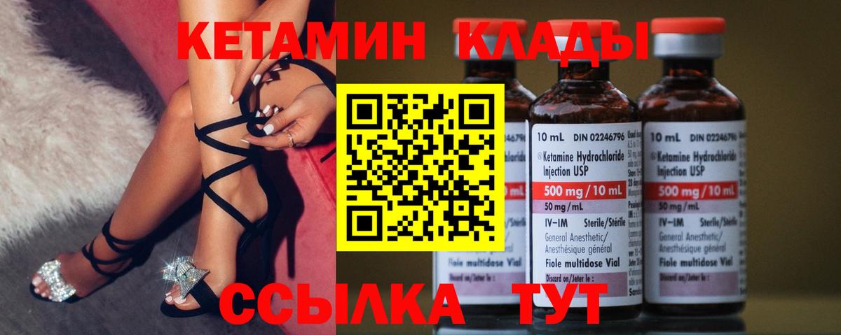 Кокаин  MDMA  Вход с VPN  Партизанск  Мефедрон   Каннабис  ГАШ 