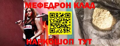альфа пвп VHQ Севастополь