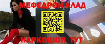 альфа пвп VHQ Севастополь