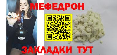 альфа пвп VHQ Севастополь