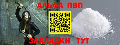 a pvp Северобайкальск