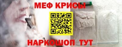 альфа пвп VHQ Севастополь