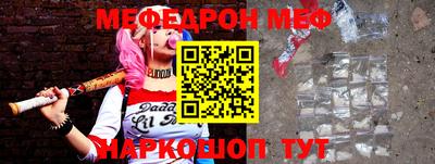 альфа пвп VHQ Севастополь