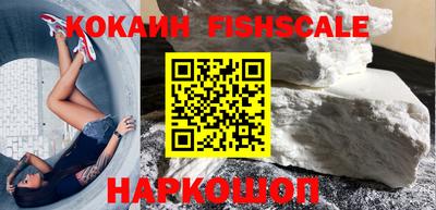 альфа пвп VHQ Севастополь