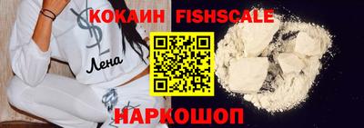 альфа пвп VHQ Севастополь