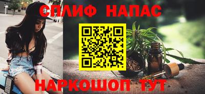 альфа пвп VHQ Севастополь