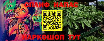 а пвп мука Свободный