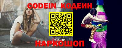 a pvp Северобайкальск