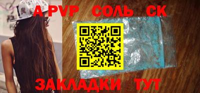 а пвп мука Свободный
