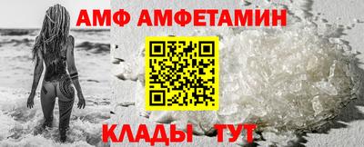 альфа пвп VHQ Севастополь