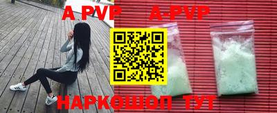 а пвп мука Свободный