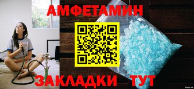 альфа пвп VHQ Севастополь