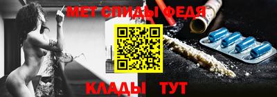 альфа пвп VHQ Севастополь