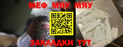 a pvp Северобайкальск