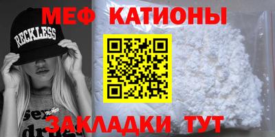 альфа пвп VHQ Севастополь