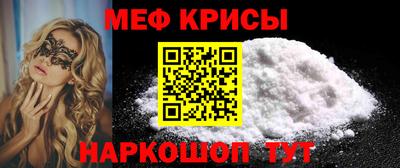 альфа пвп VHQ Севастополь
