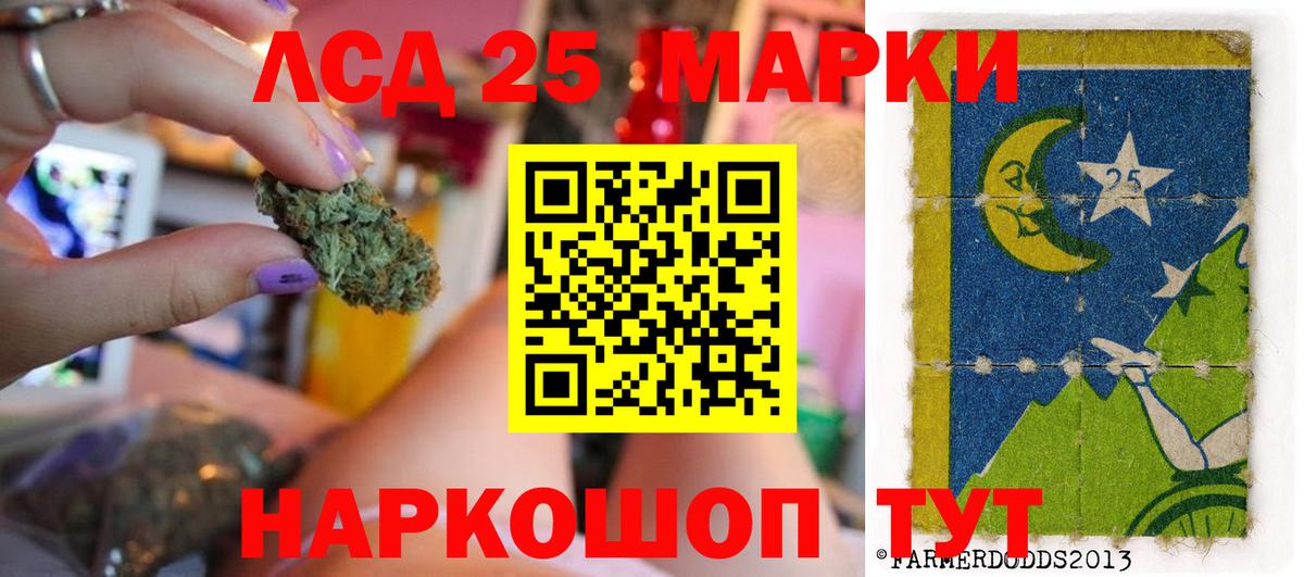 LSD-25 экстази ecstasy  мега как войти  Партизанск  Вход с VPN 