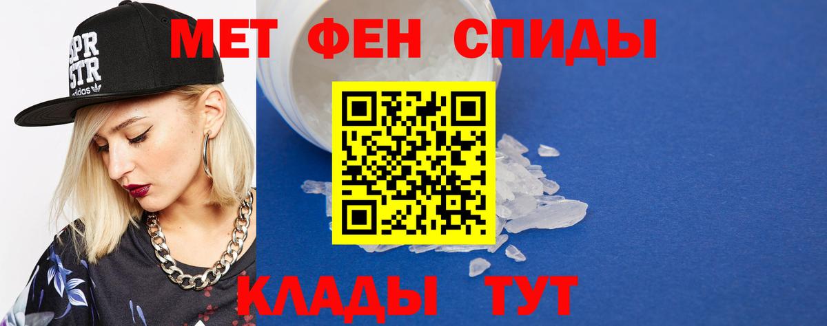 Первитин винт  Вход с VPN  Партизанск 