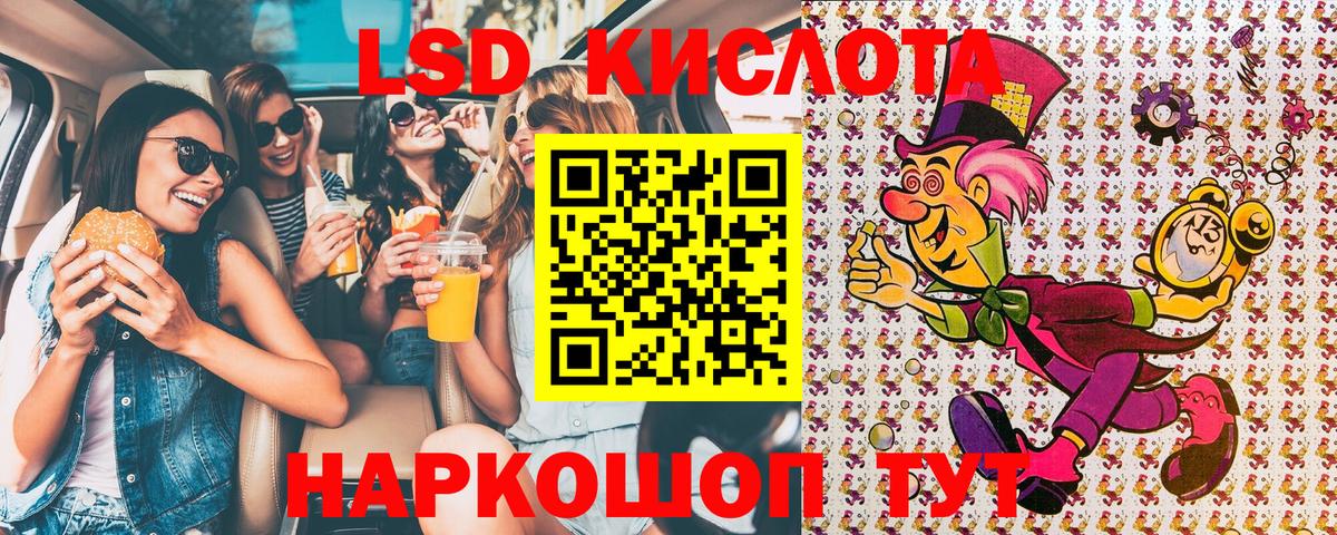 Партизанск  Марки N-bome 1500мкг  Вход с VPN 