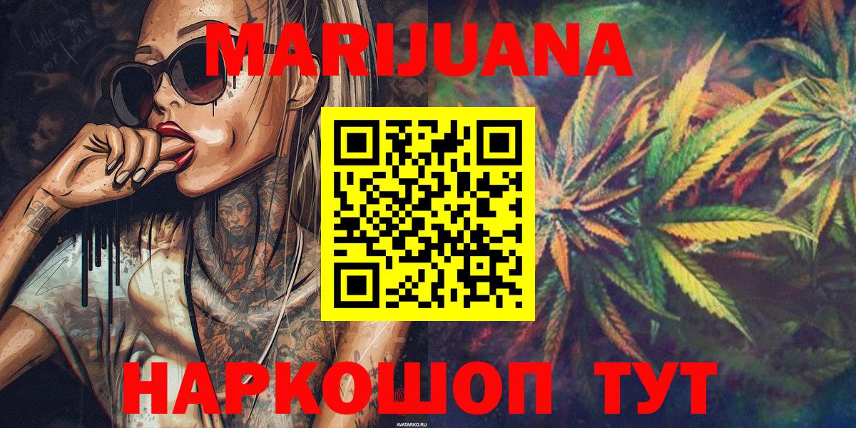 Канабис индика Партизанск