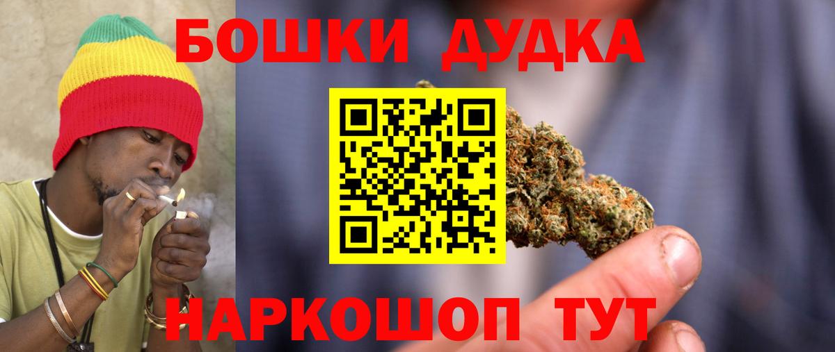 Партизанск  Бошки марихуана MAZAR  Вход с VPN  Марихуана OG Kush  Каннабис VHQ 
